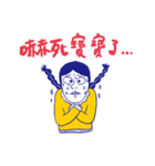 The study of behavior（個別スタンプ：34）