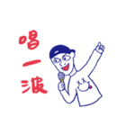 The study of behavior（個別スタンプ：35）