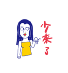 The study of behavior（個別スタンプ：36）