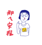 The study of behavior（個別スタンプ：40）