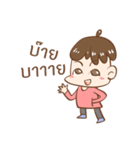 iUNN - Love You Ver.2（個別スタンプ：2）