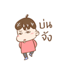 iUNN - Love You Ver.2（個別スタンプ：20）