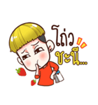Sompong（個別スタンプ：1）
