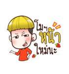 Sompong（個別スタンプ：3）