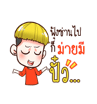 Sompong（個別スタンプ：4）
