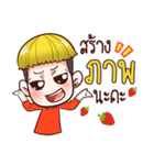 Sompong（個別スタンプ：5）