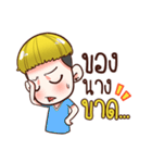 Sompong（個別スタンプ：7）