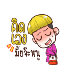Sompong（個別スタンプ：8）
