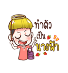 Sompong（個別スタンプ：9）