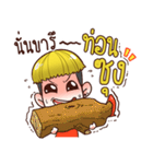 Sompong（個別スタンプ：10）