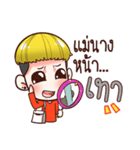 Sompong（個別スタンプ：11）