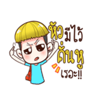 Sompong（個別スタンプ：13）