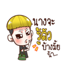 Sompong（個別スタンプ：14）