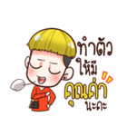 Sompong（個別スタンプ：15）