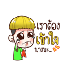 Sompong（個別スタンプ：17）