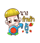 Sompong（個別スタンプ：18）