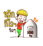 Sompong（個別スタンプ：20）