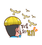 Sompong（個別スタンプ：21）