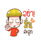 Sompong（個別スタンプ：26）