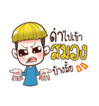 Sompong（個別スタンプ：28）