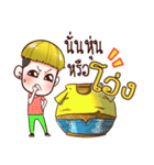 Sompong（個別スタンプ：29）
