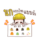 Sompong（個別スタンプ：30）