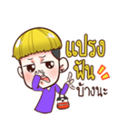 Sompong（個別スタンプ：31）