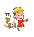 Sompong（個別スタンプ：34）