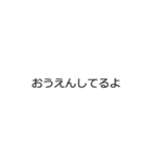 文字が動いた2 by マサユミ（個別スタンプ：4）