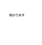 文字が動いた2 by マサユミ（個別スタンプ：8）