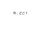 文字が動いた2 by マサユミ（個別スタンプ：13）