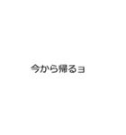 文字が動いた2 by マサユミ（個別スタンプ：18）