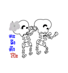 Boonma and Boonme（個別スタンプ：3）