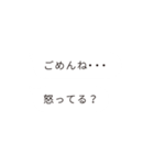 バグった！？吹き出しパニック#3（個別スタンプ：15）