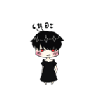 Kuuro＆Shiro（個別スタンプ：14）