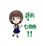 Nong Paew SF（個別スタンプ：3）