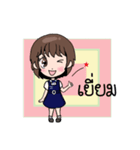 Nong Paew SF（個別スタンプ：4）