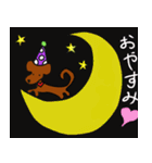 サンちゃんと仲間たち（個別スタンプ：8）