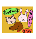 サンちゃんと仲間たち（個別スタンプ：9）