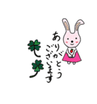 サンちゃんと仲間たち（個別スタンプ：11）