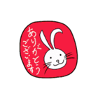 サンちゃんと仲間たち（個別スタンプ：12）