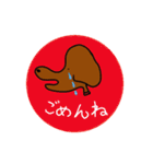 サンちゃんと仲間たち（個別スタンプ：30）