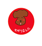 サンちゃんと仲間たち（個別スタンプ：31）