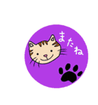 サンちゃんと仲間たち（個別スタンプ：32）