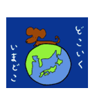 サンちゃんと仲間たち（個別スタンプ：35）