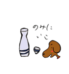 サンちゃんと仲間たち（個別スタンプ：36）