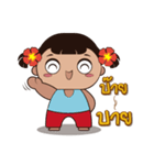 little mayom's（個別スタンプ：6）