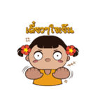 little mayom's（個別スタンプ：7）