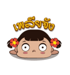little mayom's（個別スタンプ：33）