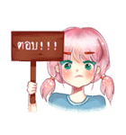 Minto chan（個別スタンプ：16）